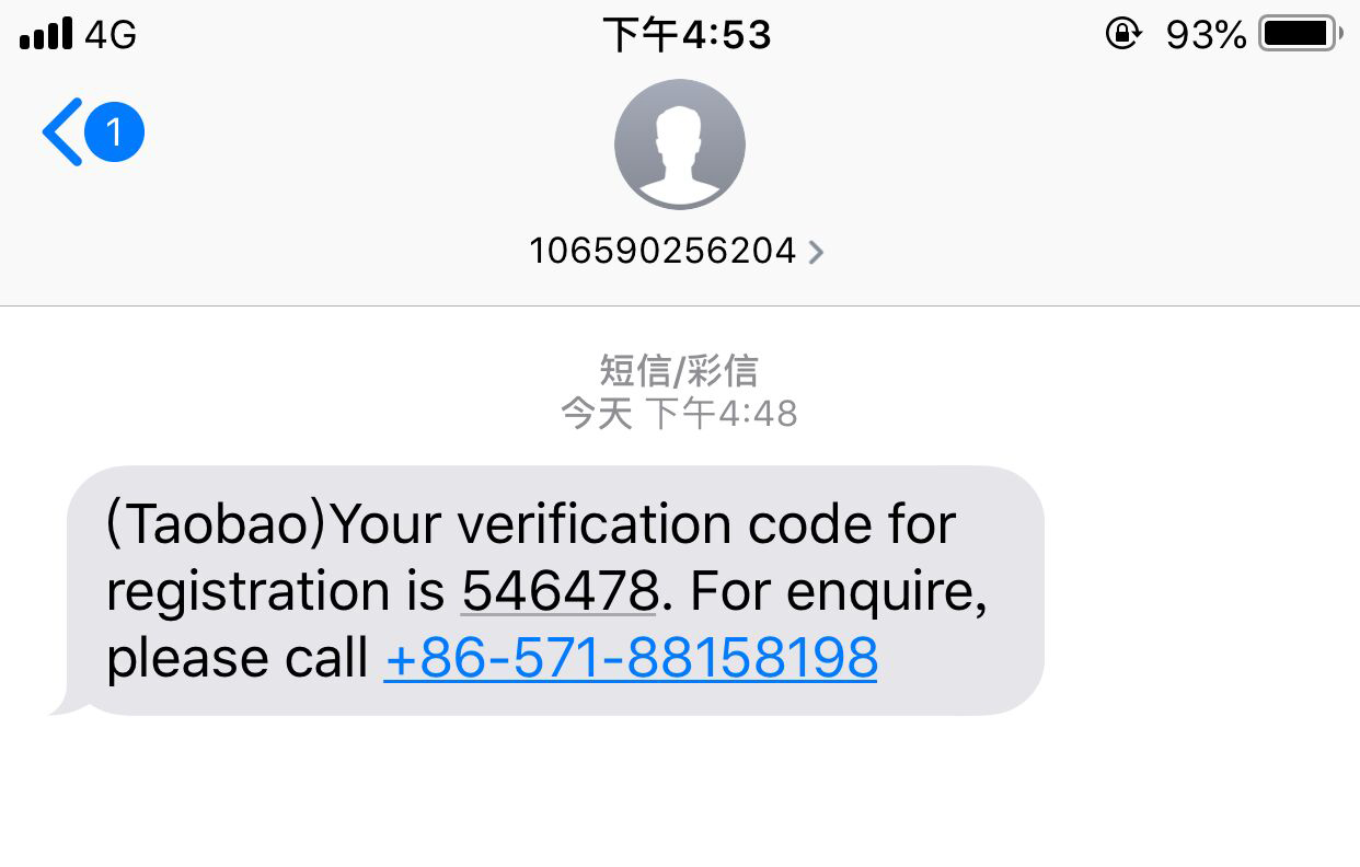 Verification code