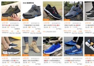 shoe value website